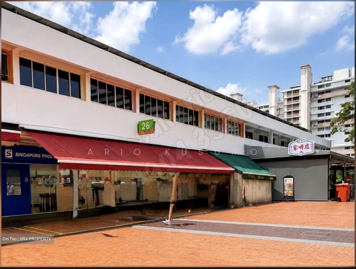 New Upper Changi Road (D16), Shop House #600998571